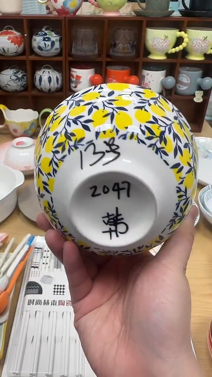 瓷微瑕链接20包邮 4只