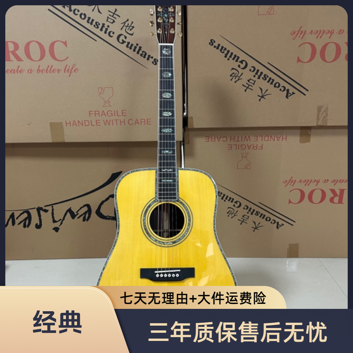 D45复刻云杉玫瑰木手工简单全单吉他9.12