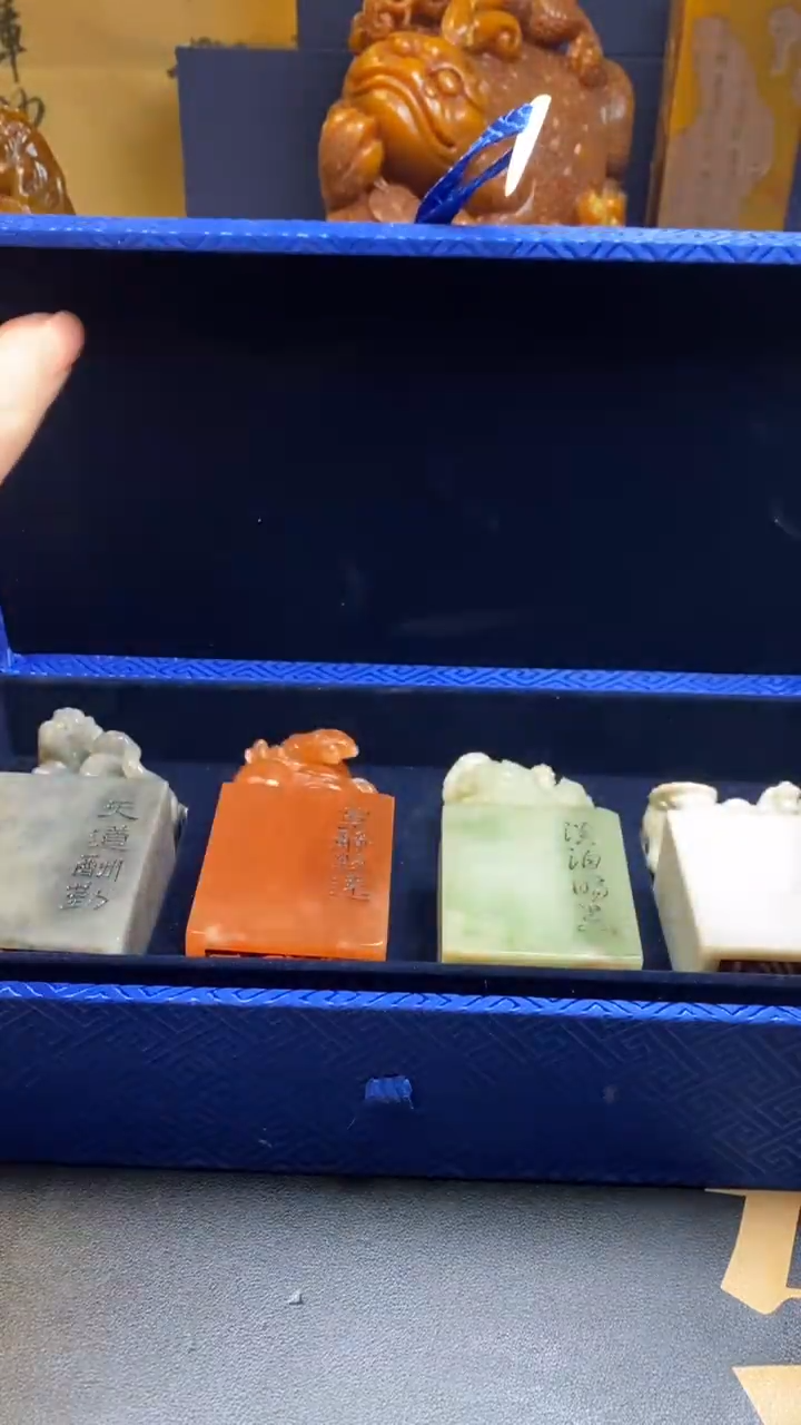 【闪购商品】寿山石印石四神兽