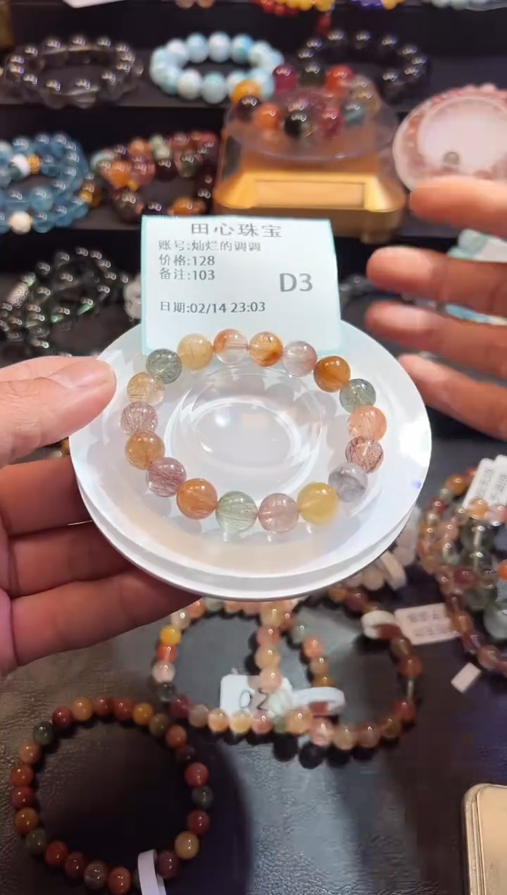 【闪购商品】水晶手链未镶嵌水晶103