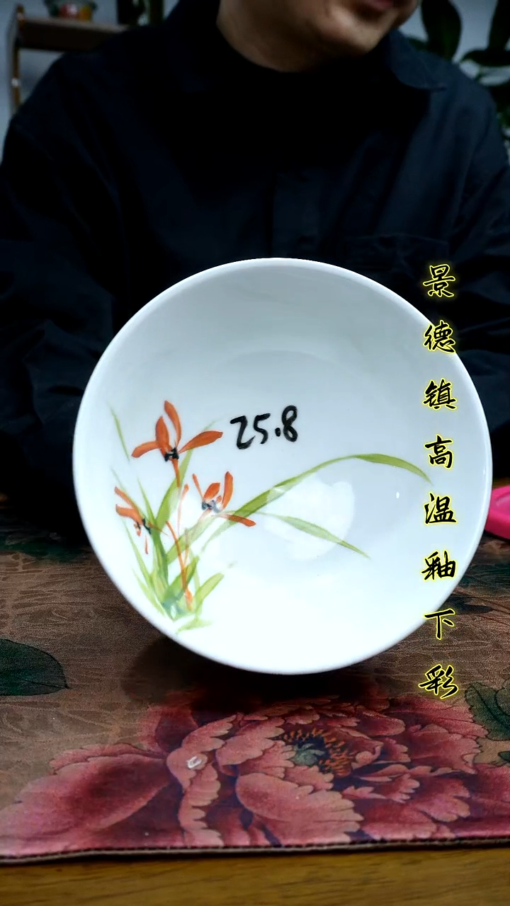 其他景德镇高温瓷（高足碗）福利价