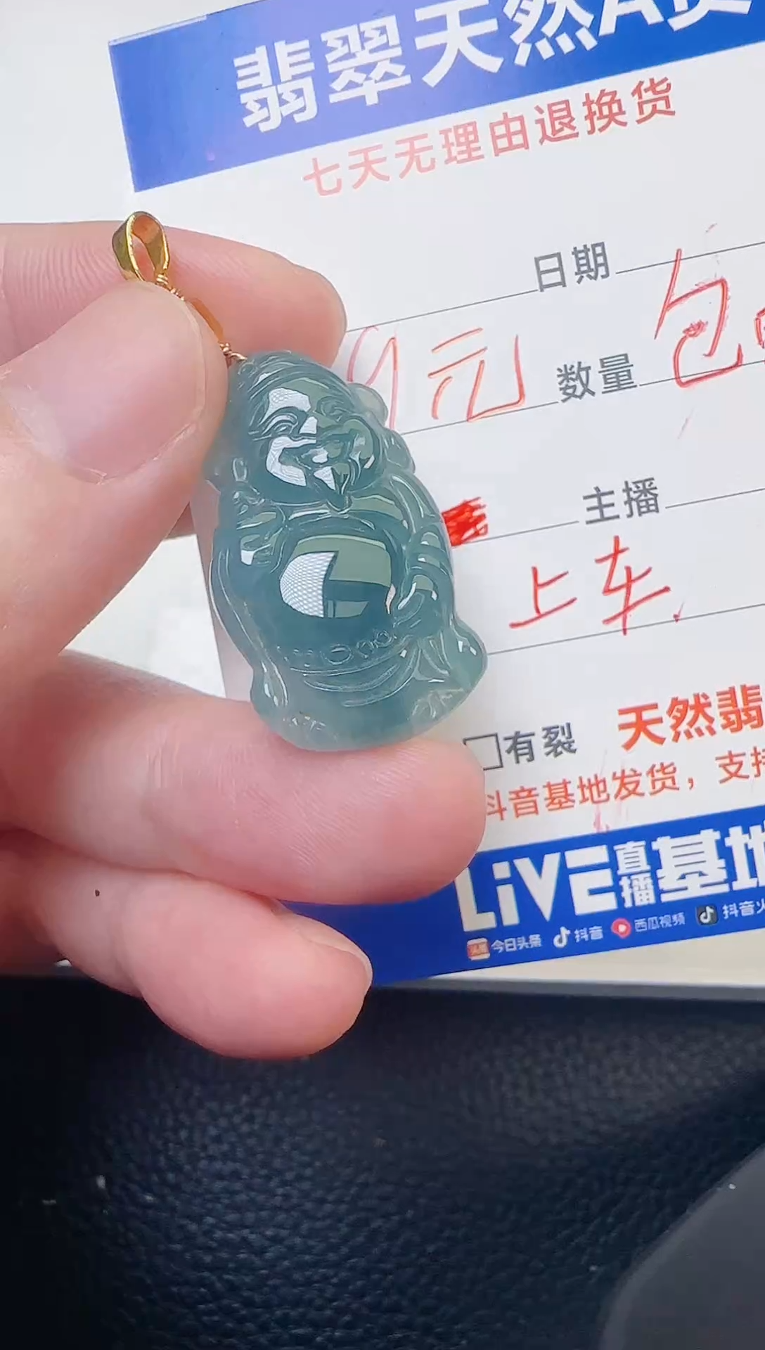 颈饰未镶嵌翡翠天然A货翡翠  多样性随机发其一