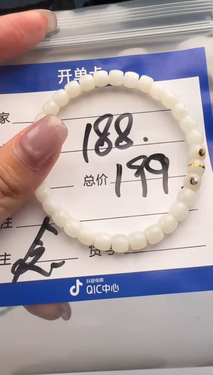 未镶嵌和田玉挂件同*手串手串