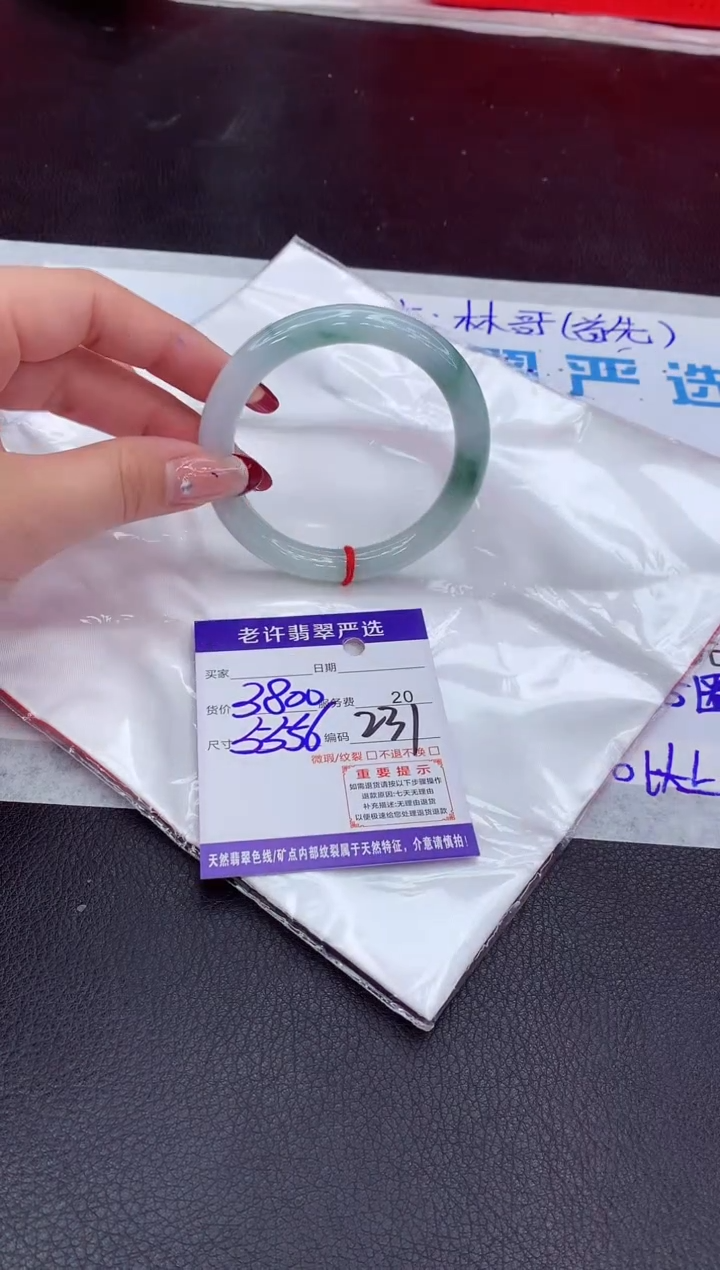 【闪购商品】翡翠手镯未镶嵌111111111111