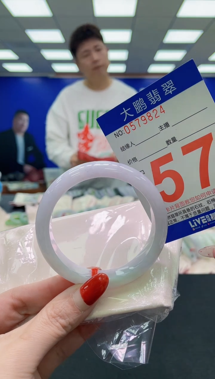 未镶嵌手镯翡翠AAAAAAAAAA