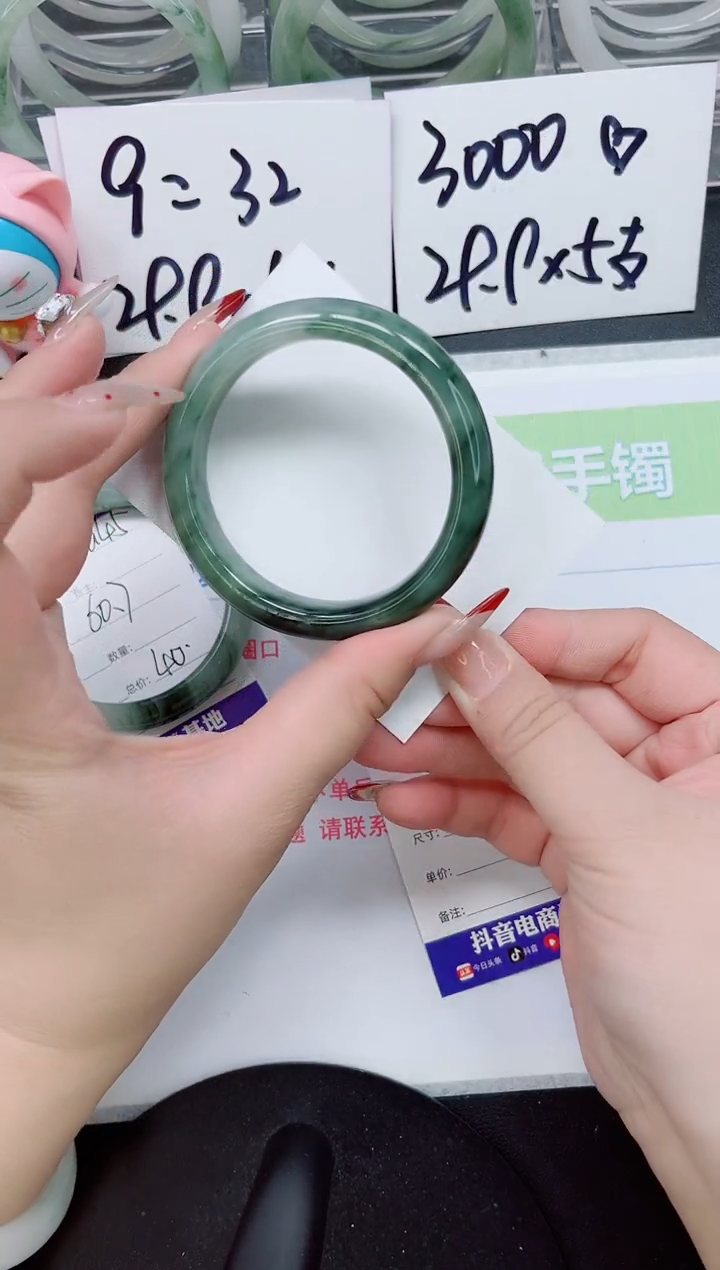 【闪购商品】石英质玉手镯未镶嵌a46