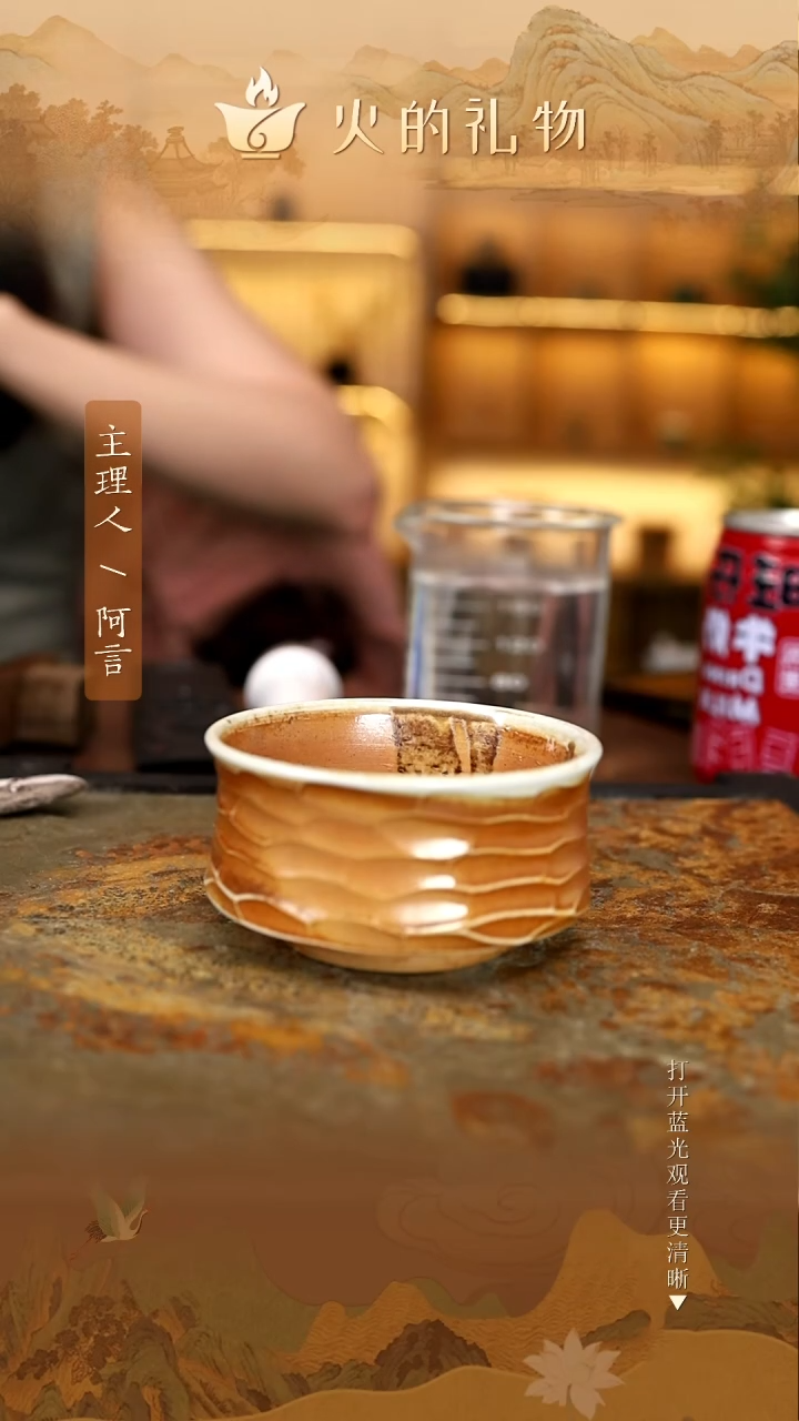 火的礼物闪购链接2213