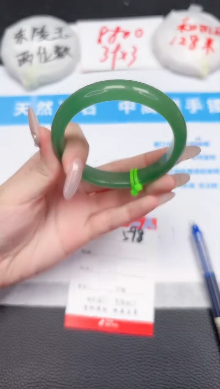 【闪购商品】石英质玉手镯未镶嵌598-59.3