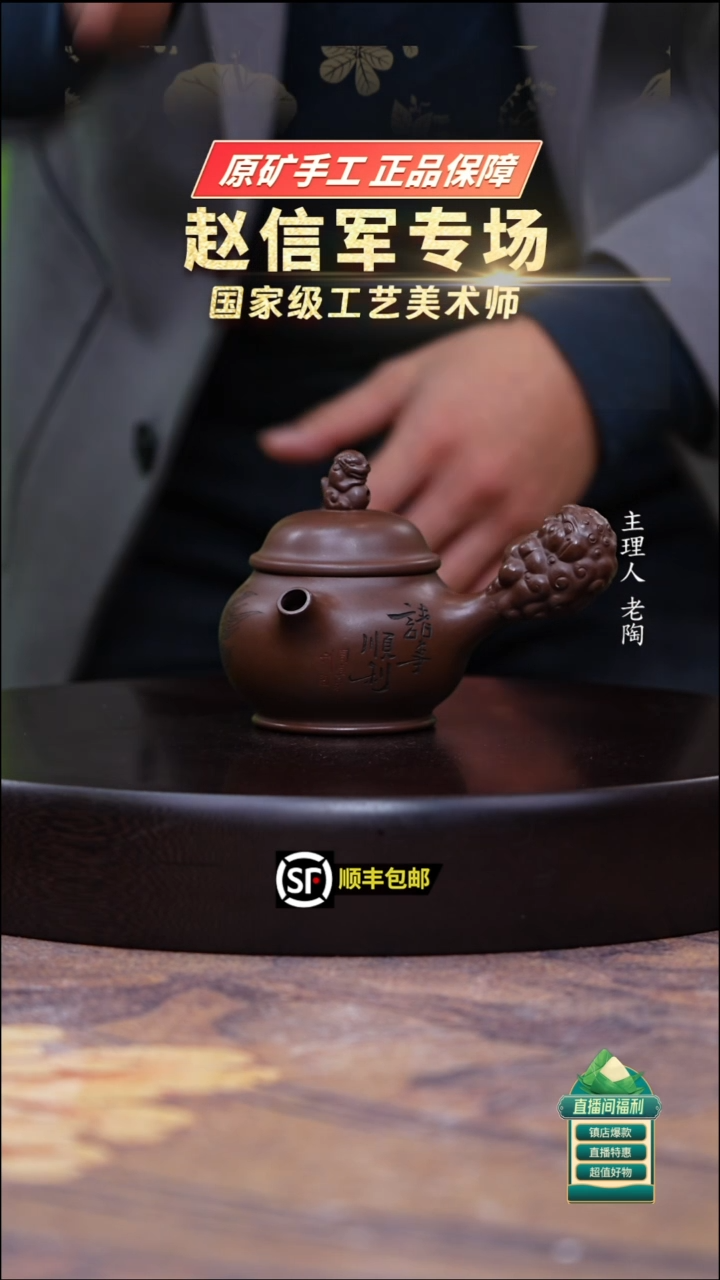 茶壶紫砂紫泥醒狮唐羽200cc