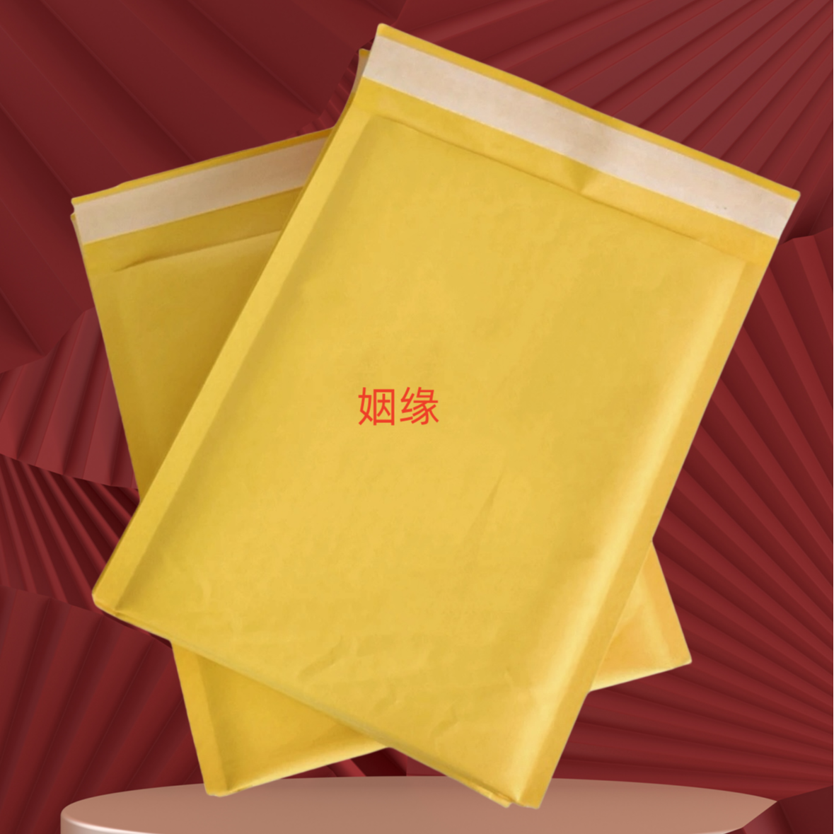 李老师 姻缘专用福字