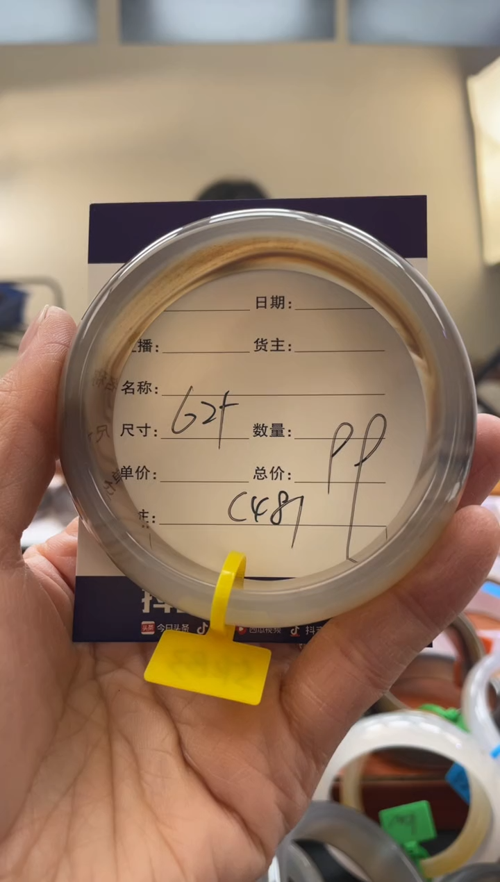 【闪购商品】玛瑙/玉髓手镯未镶嵌C481