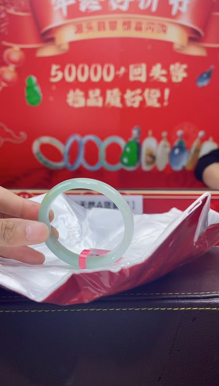 【闪购商品】翡翠手镯（贵妃镯）未镶嵌手镯6
