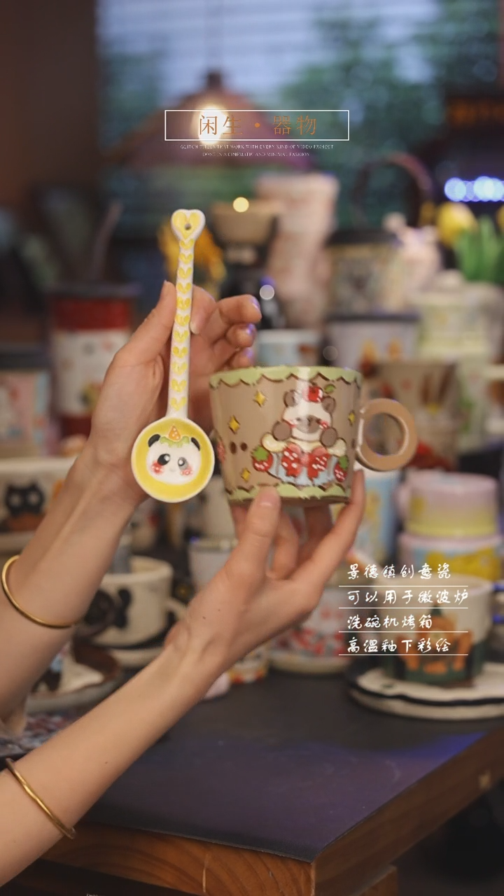 【闪购商品】景德镇可爱设计师款陶瓷