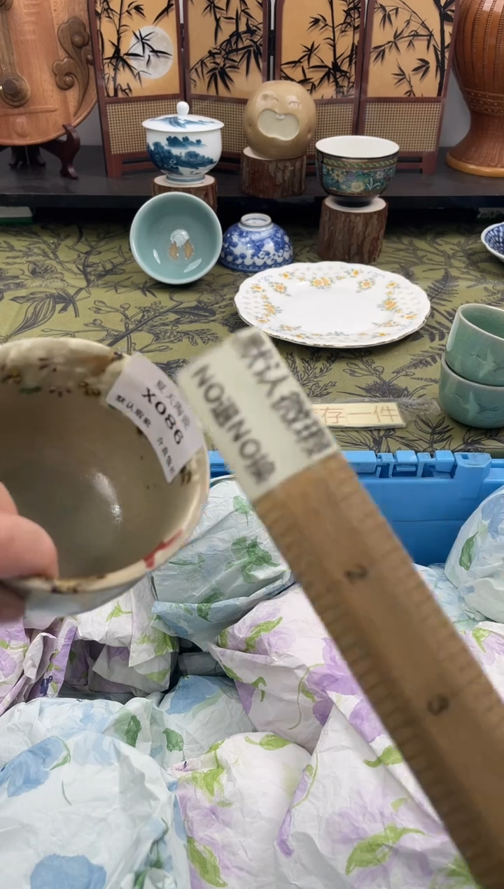 瓷片雨*X086默认微瑕闪购默认库存一件
