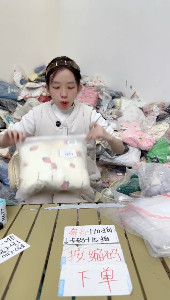 兮兮家童装捡漏667