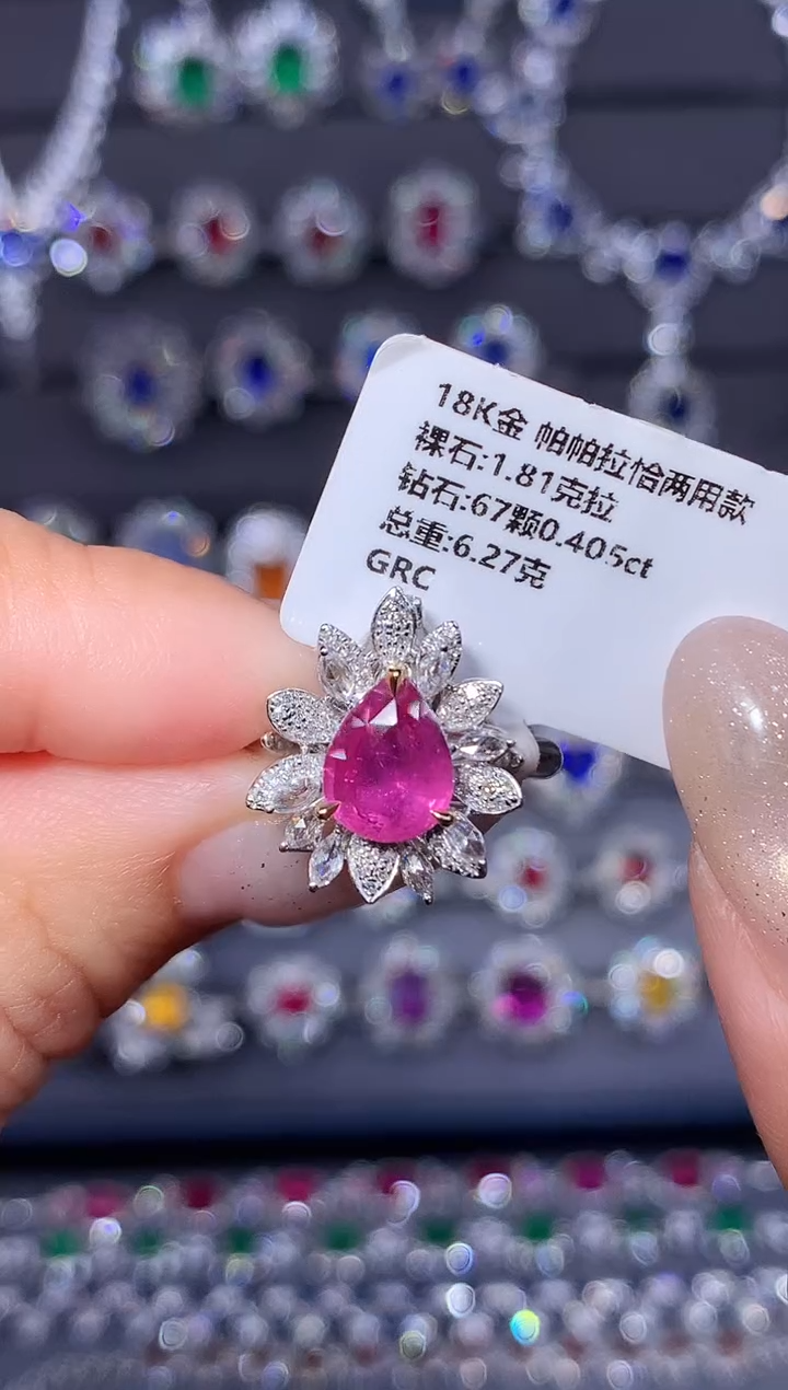 戒指彩色蓝宝石18K金镶嵌1.81ct/GRC/