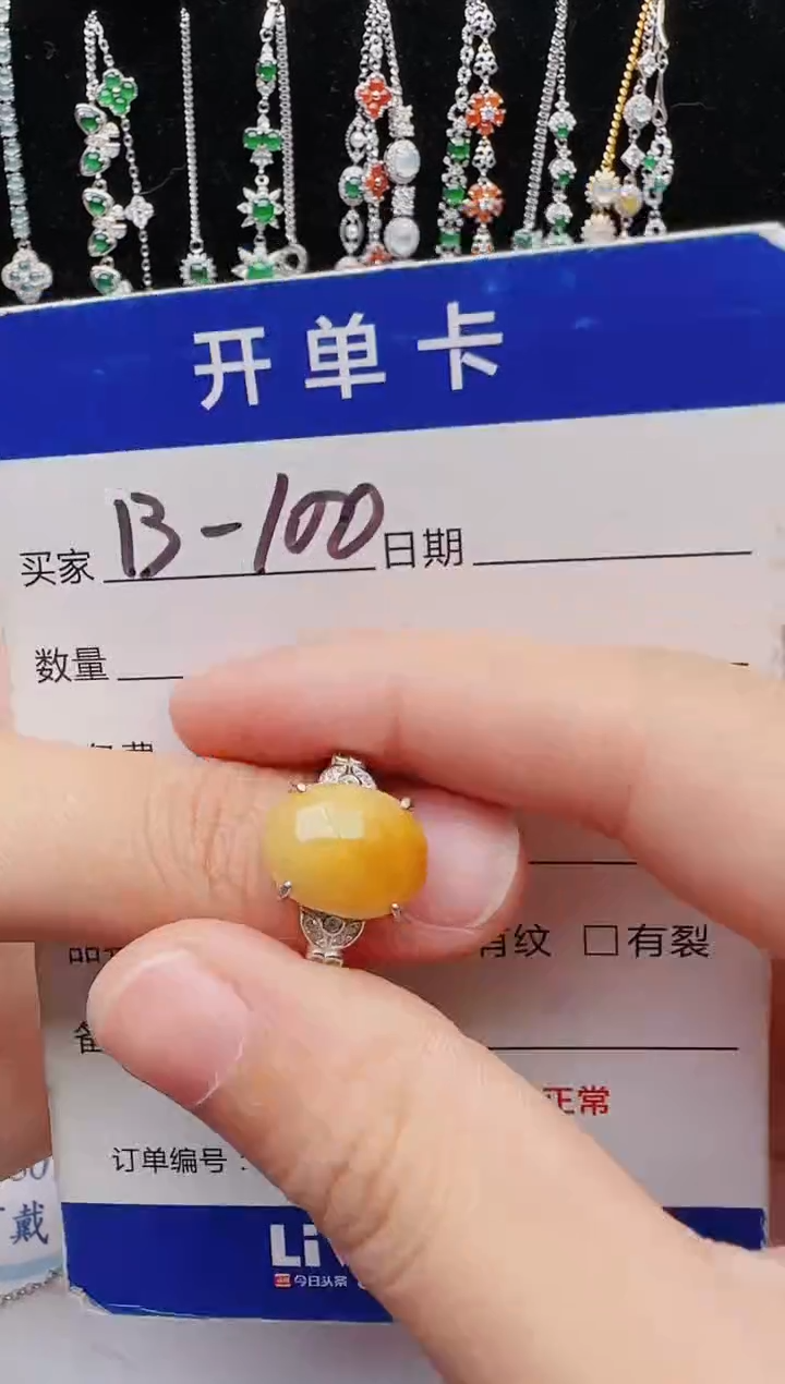 【闪购商品】翡翠戒指银S925镶嵌红星翡翠