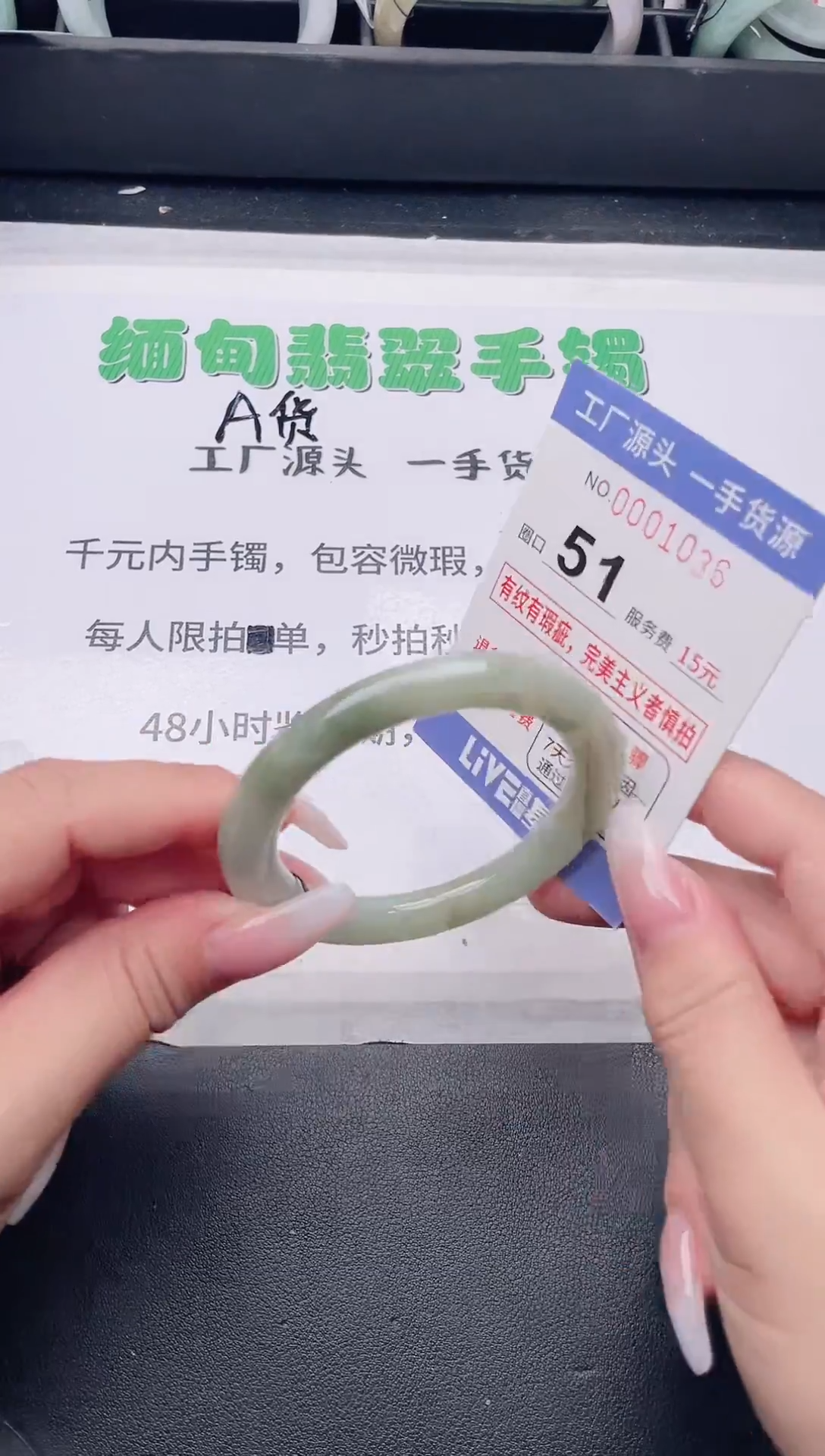 未镶嵌手镯翡翠翡翠手镯未镶嵌
