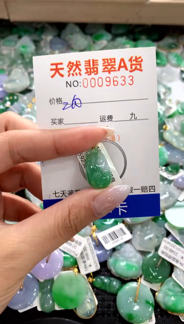 颈饰18K金镶嵌翡翠1111111111111111