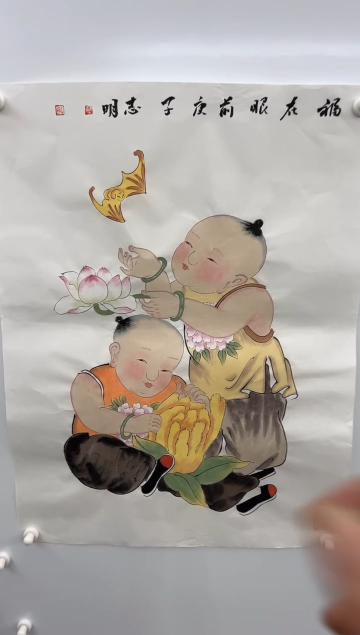 【闪购商品】绘画韩江书画-陈志明