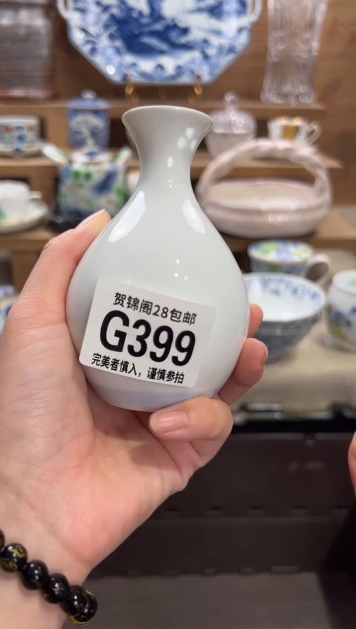 瓷片M****?       G399