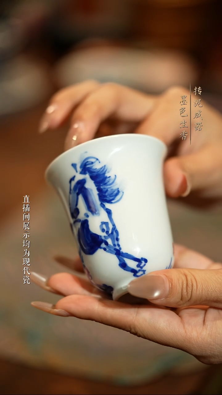 陈寻写意马杯杯杯