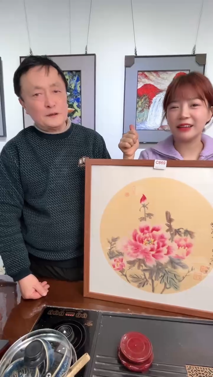 【闪购商品】摆件景德镇陶瓷陈国富C869