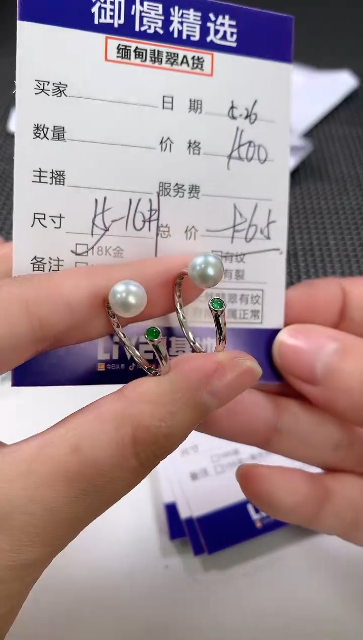 海水珍珠戒指18K金镶嵌79多样性发货其一