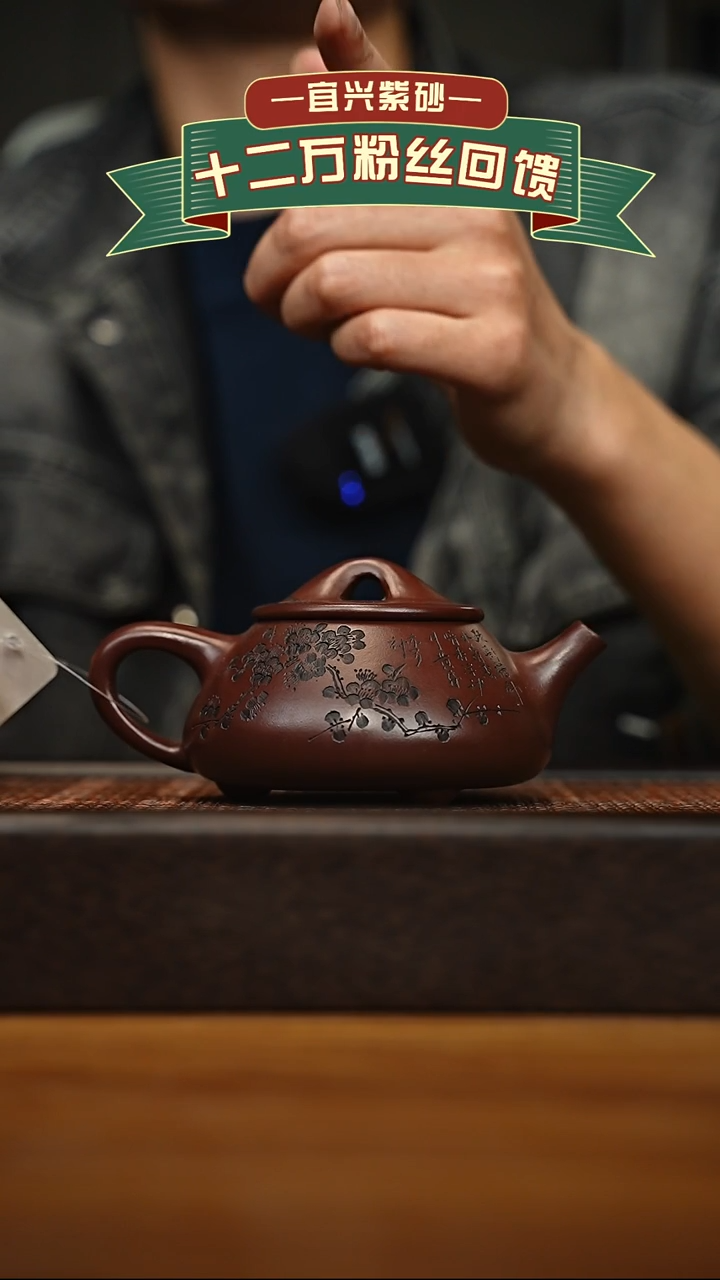 茶壶紫砂宜兴原矿 手工 紫砂壶容量240cc