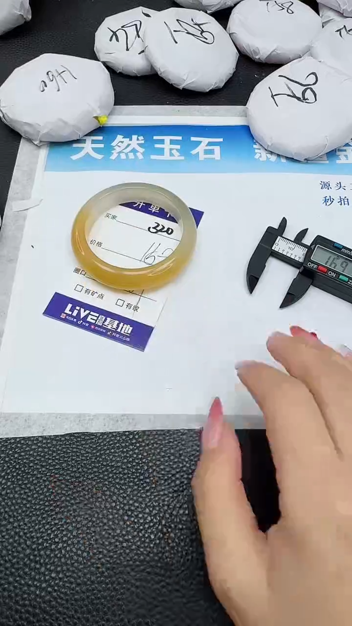 【闪购商品】石英质玉手镯未镶嵌320