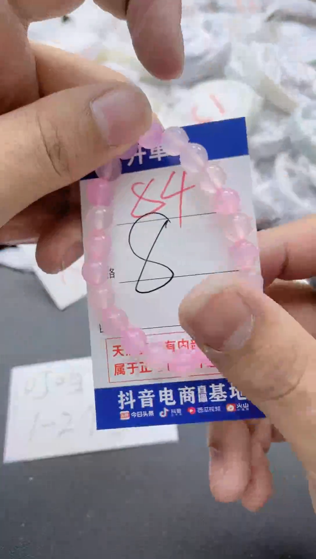 【闪购商品】玛瑙/玉髓手镯未镶嵌84