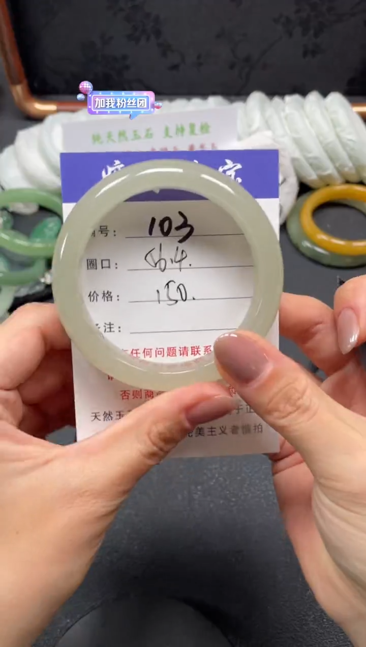 未镶嵌手镯石英质玉56