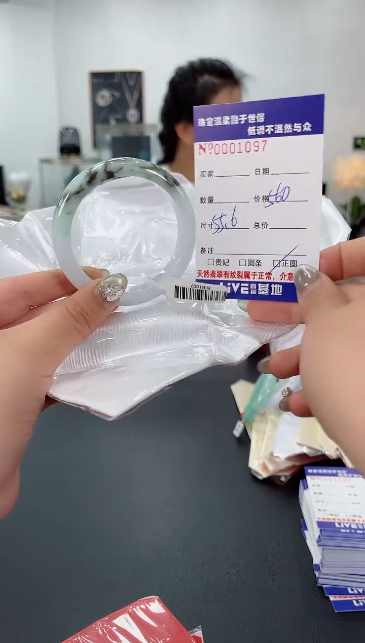 【闪购商品】翡翠手镯未镶嵌天然翡翠A货