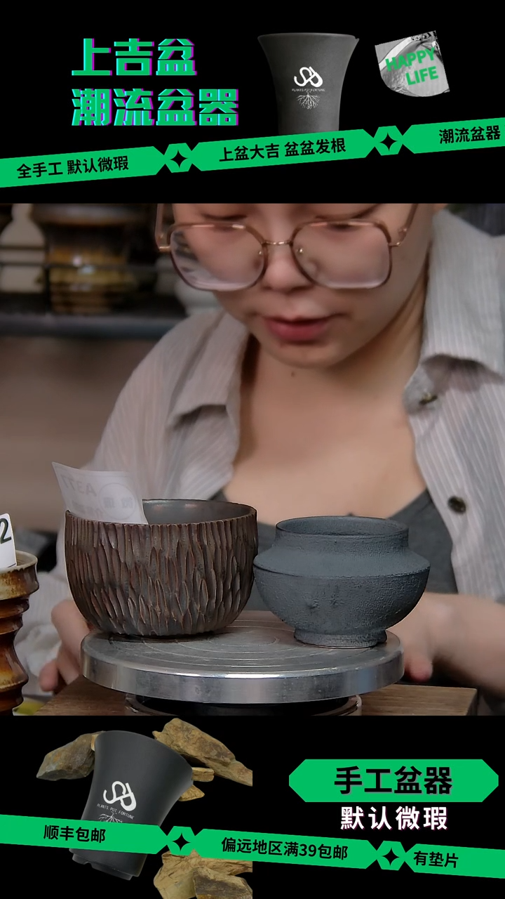 陶瓷377 组合微瑕 5*5+8*5.5
