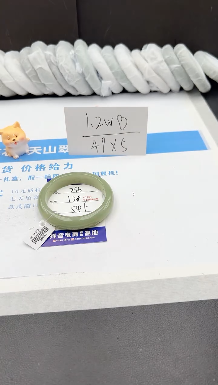 【闪购商品】石英质玉手镯未镶嵌j256-DB54