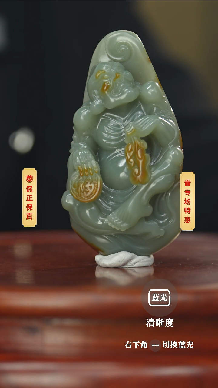 【闪购商品】和田玉把件未镶嵌和田玉