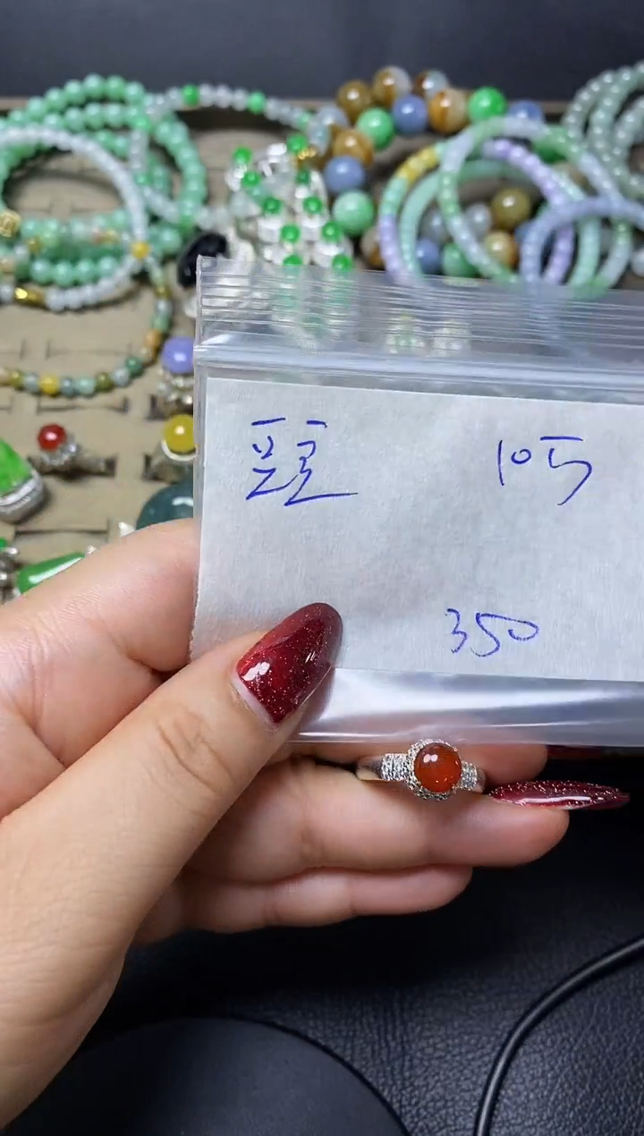 【闪购商品】定制翡翠未镶嵌·