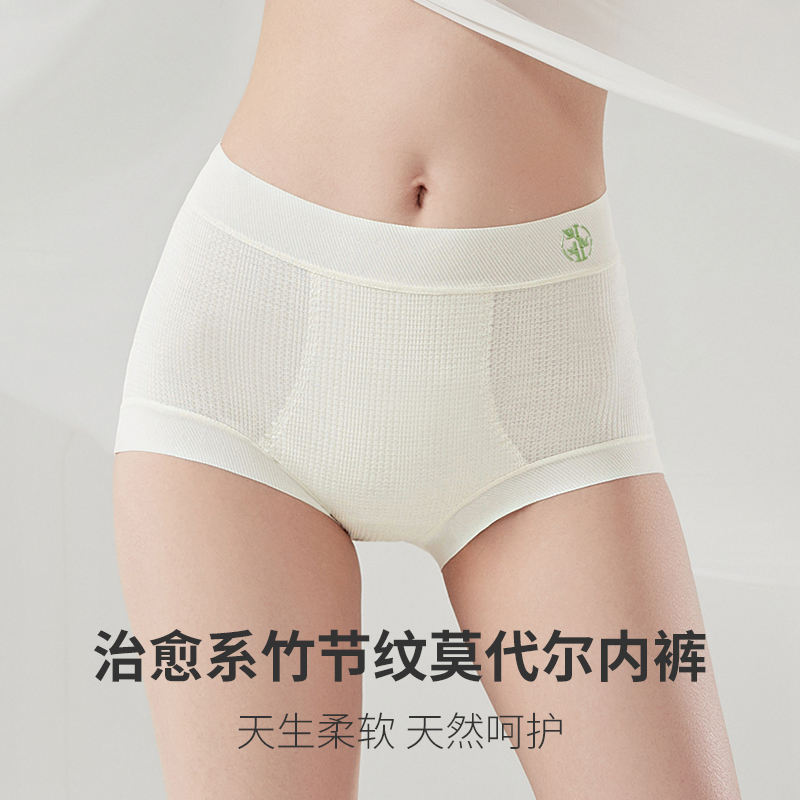 高腰内裤女士无痕大码抑菌全包臀不夹臀收腹竹纤维棉竹净内裤