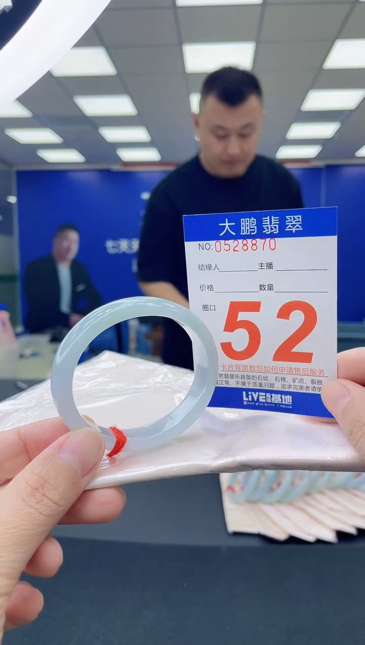 未镶嵌手镯翡翠AAAAAAAAAA