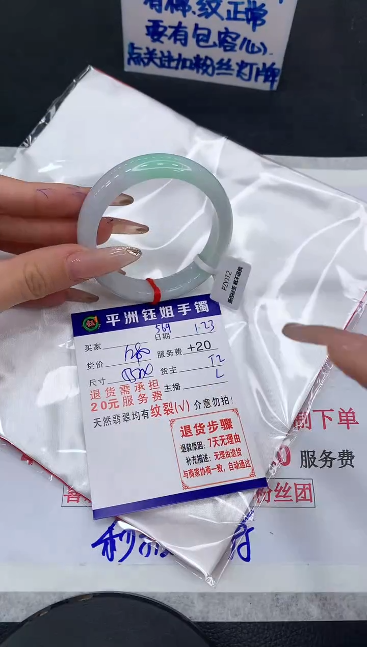 【闪购商品】翡翠手镯未镶嵌11111111