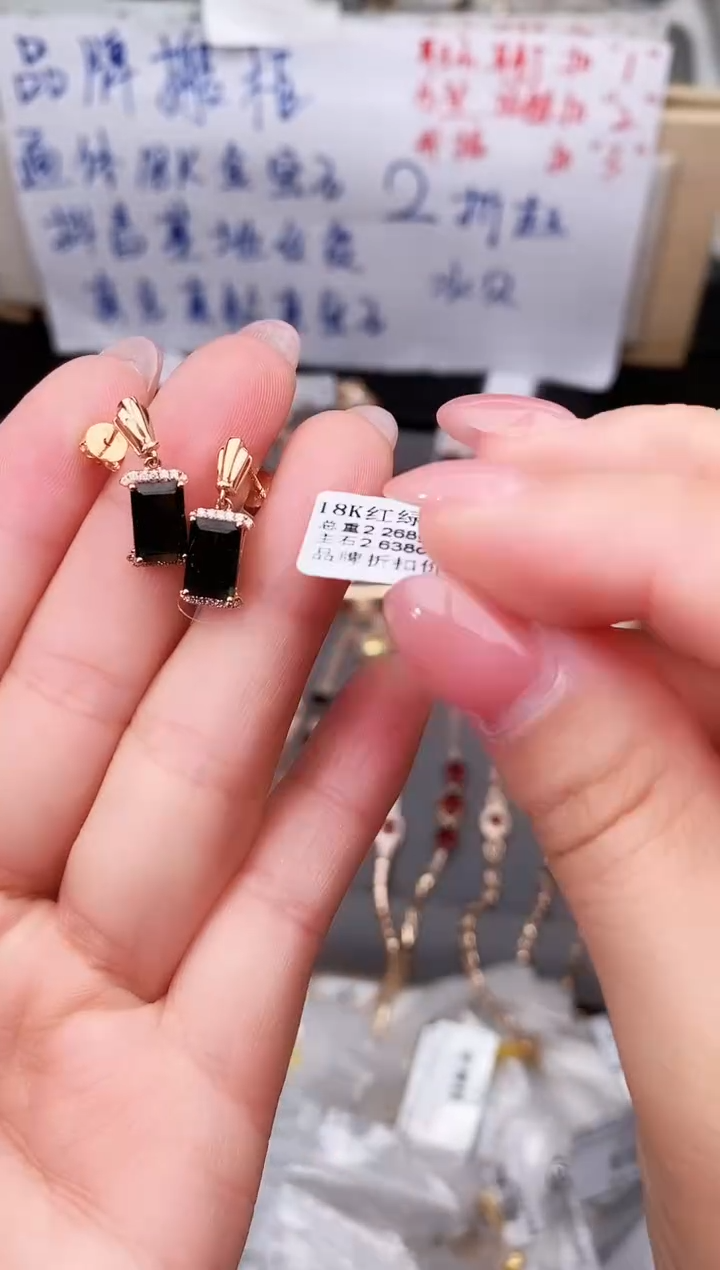 18K金镶嵌耳饰碧玺--专柜--