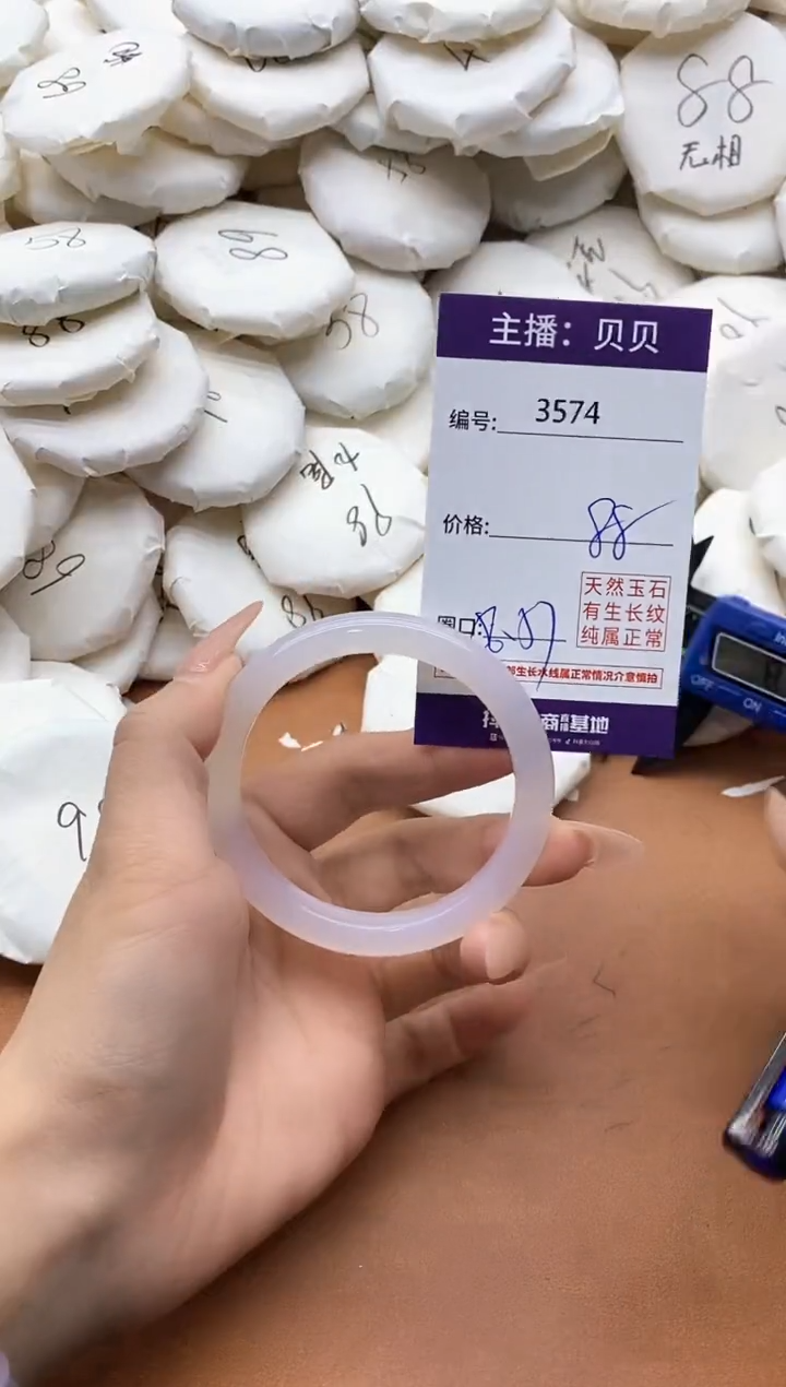 【闪购商品】玛瑙/玉髓手镯未镶嵌3574