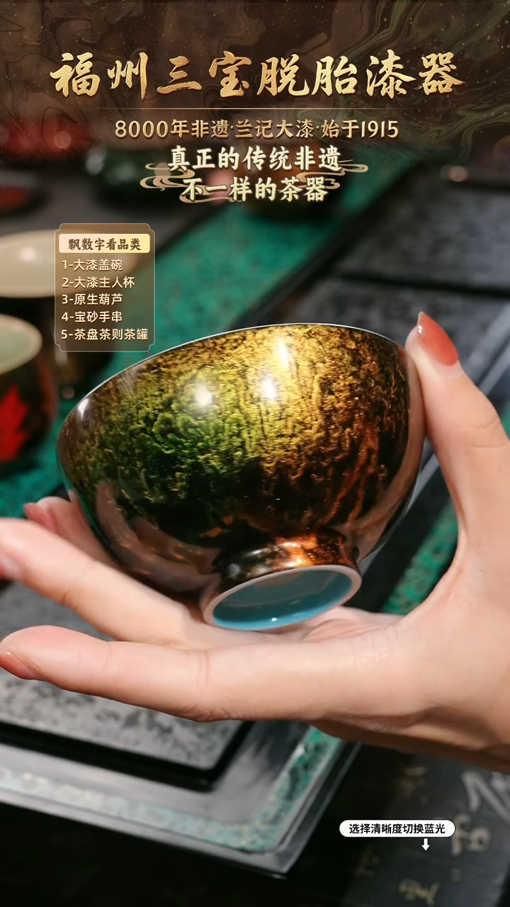 兰记手工漆器-一物一拍 以商品图片为主