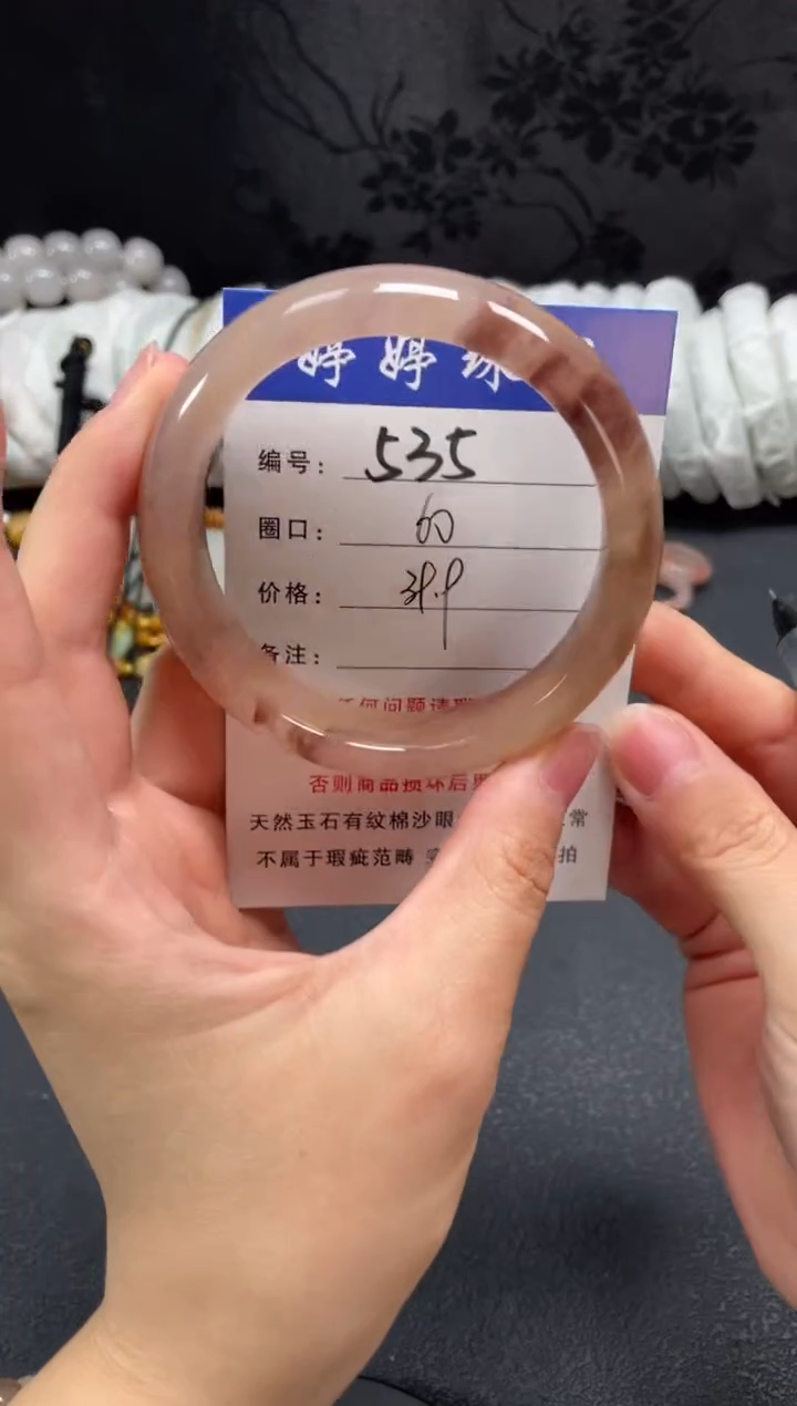 未镶嵌手镯石英质玉60