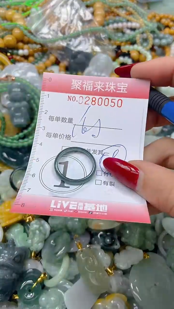 颈饰未镶嵌翡翠闪购0280050