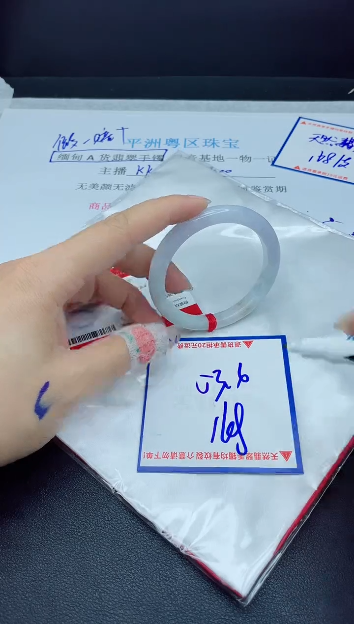 【闪购商品】翡翠手镯未镶嵌我