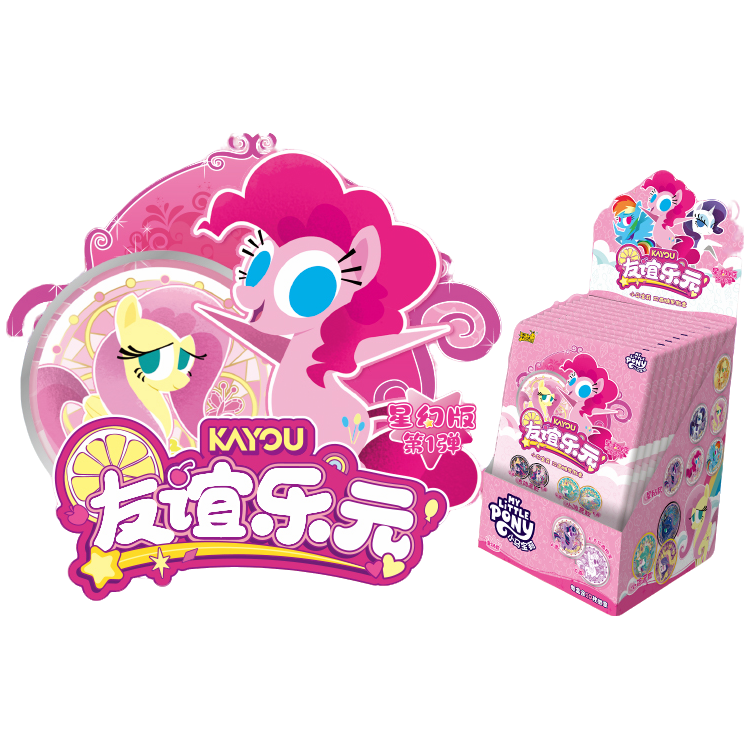 【3.9米刺100包】小马宝莉趣影5