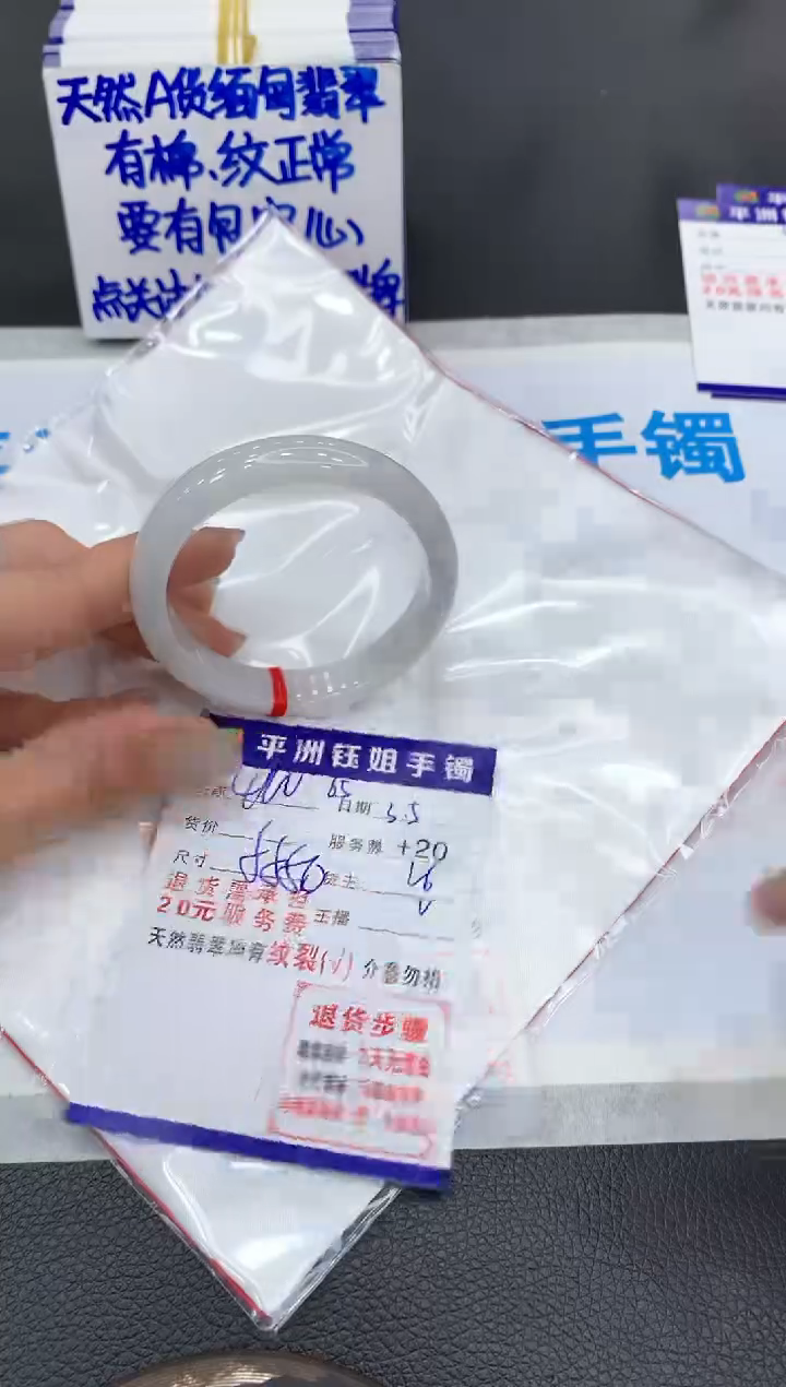 【闪购商品】翡翠手镯未镶嵌11111111111