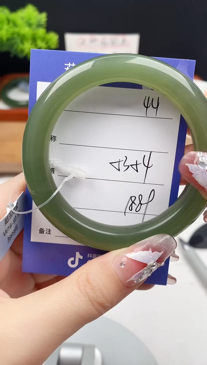 【闪购商品】和田玉手镯未镶嵌微色差44
