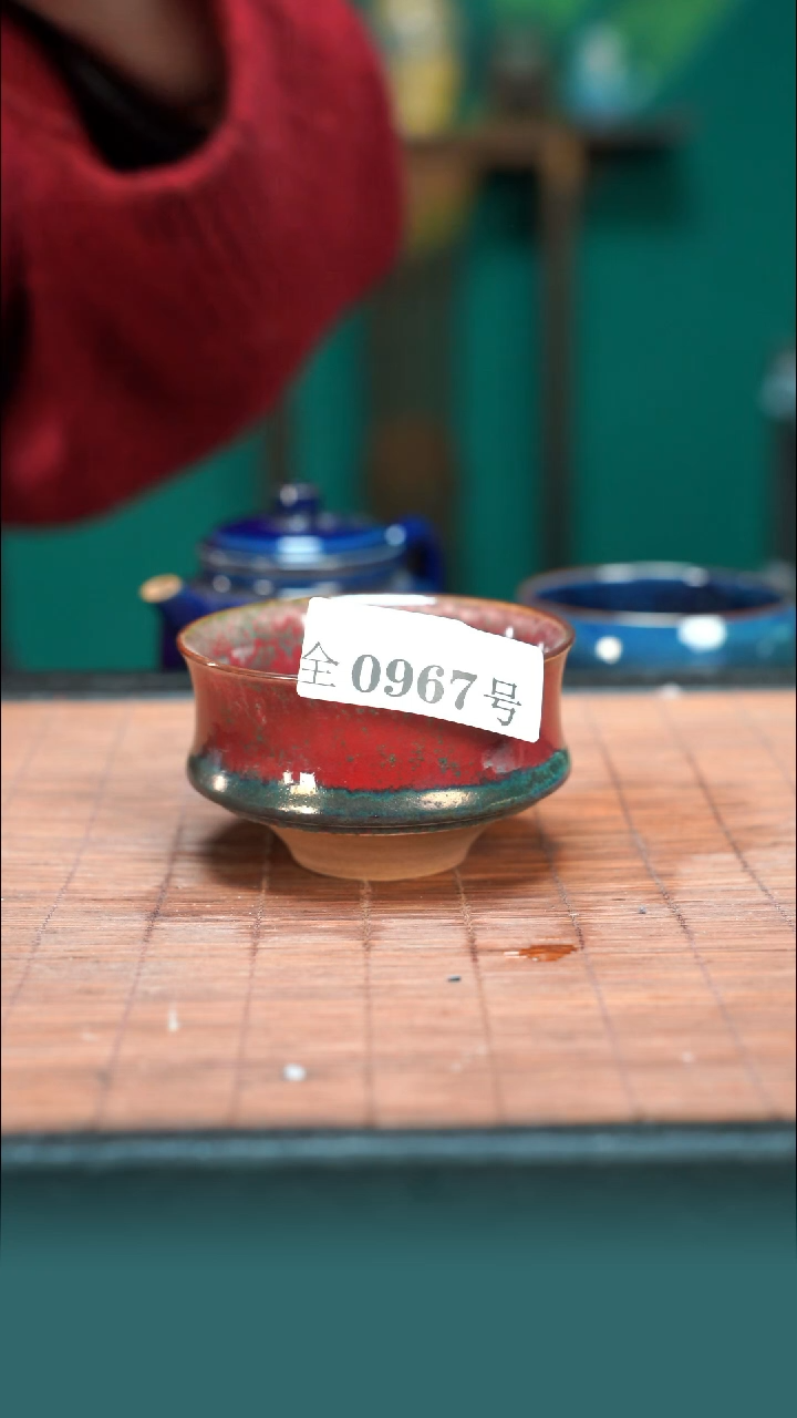 【闪购商品】原产地原矿钧瓷杯壶967